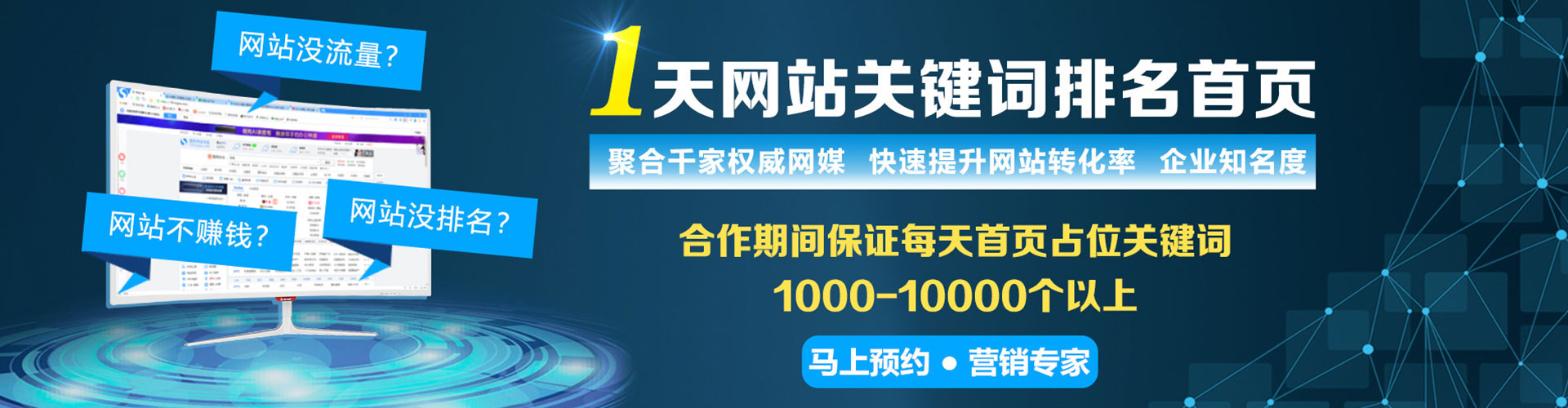 来安百度竞价赚钱