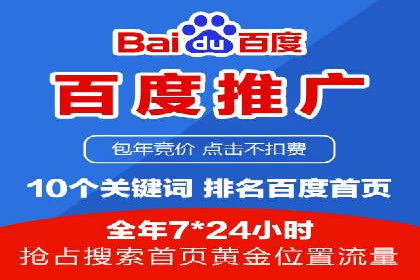 竞价SEM托管服务效果评估与案例分析